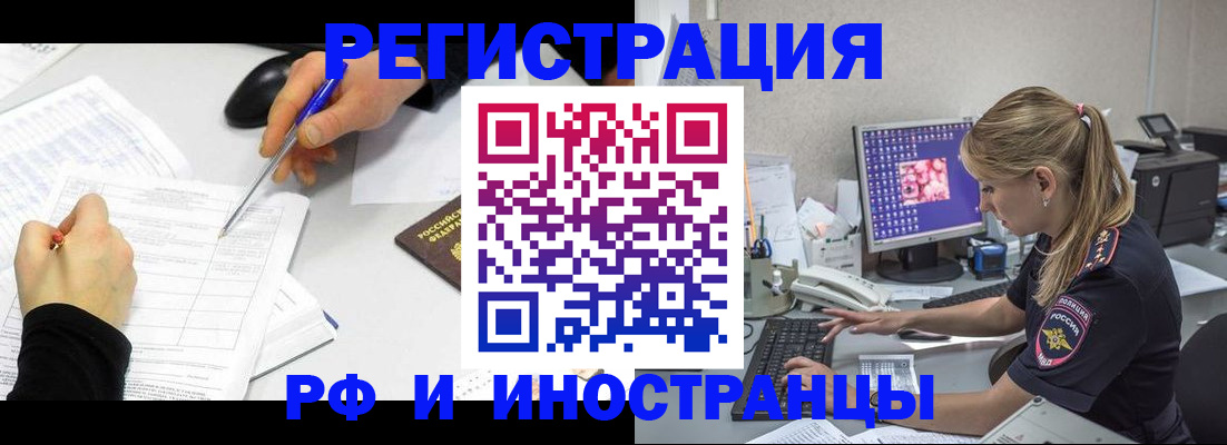 временная регистрация госуслуги в Нижегородской области